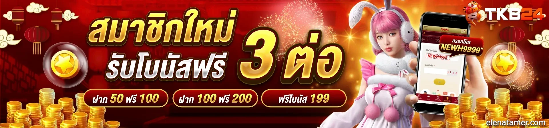 เว็บตรงของแท้ 100