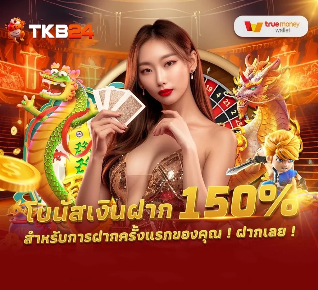 สล็อตเว็บตรงของแท้ 100