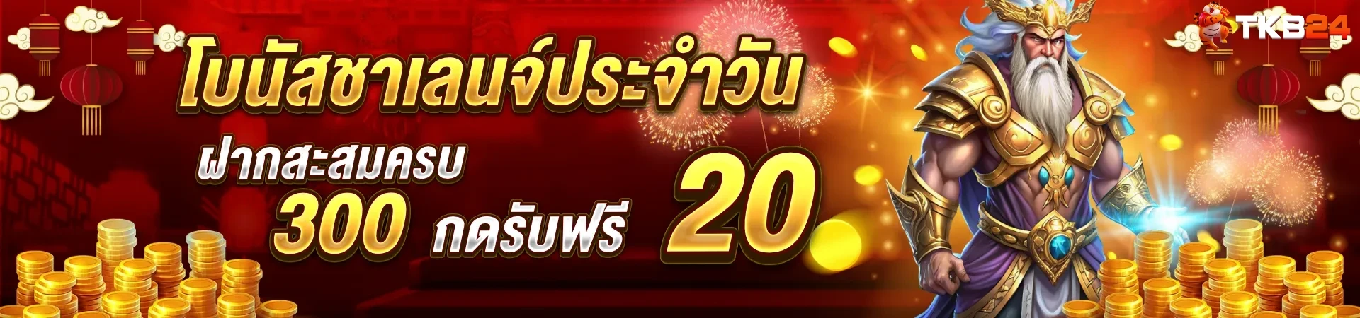 เว็บตรงของแท้ไม่ผ่านเอเย่นต์